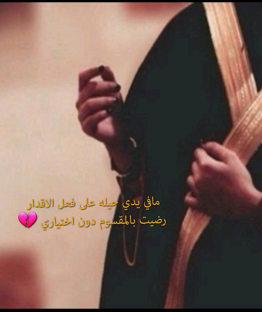 يارب قرّ عيني بكل دعوه فاض بها قلبي
وفرحني بقدر ما أحسنت الظن بك