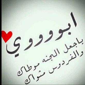 الله اكبر