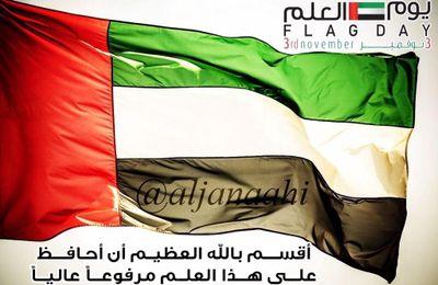 ‏‏‏‏‏ويل حالي بي هموم و حساف من غرام جرحتني سيوفه ليت وجدي اليوم يحكم نصايف و التقي بالزين و اهنى بشووفه”