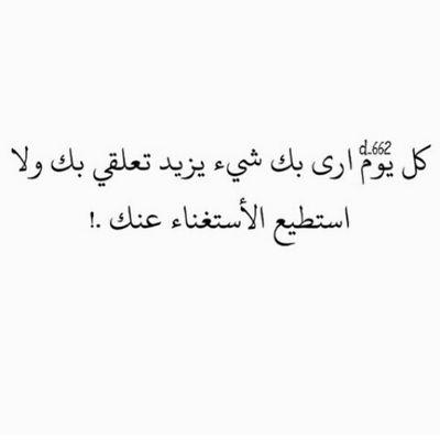 سبحان الله وبحمده سبحان الله العظيم