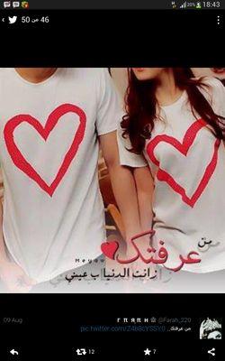 يحتويني شوق لكن ماحكيته