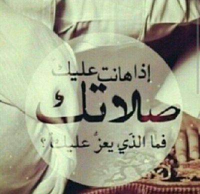 ‏‏‏‏‏ شئت أم ابيت ! نصفك الثاني سيكون بنفس أخلاقك فهذا وعد الله: الطيبون للطيبات - والخبيثون للخبيثات فأصلح ذاتك                                   (الخاص ممنو