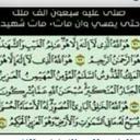 استغفرالله (@Ajr_L) Twitter