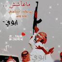 أٻوُ ڛآلُمْ (@0503092864ll4) Twitter