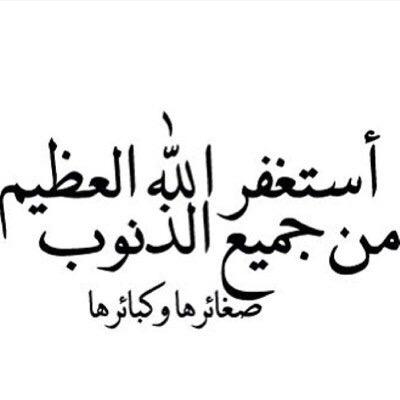 Ameerah__S's profile picture. من رفع ذكر الله رفع الله ذكره لاإله إلا الله محمد رسول الله *