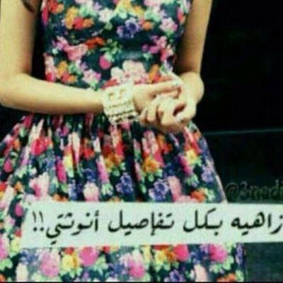 w لدي رجل في زمن قل فيه الرجال