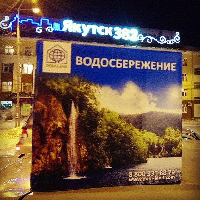 domland_ykt's profile picture. Зарабатываем, экономя на услугах ЖКХ