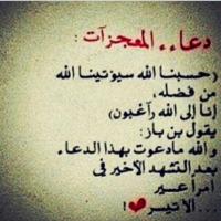 متوقفه عن العمل (@5taba2) 's Twitter Profile