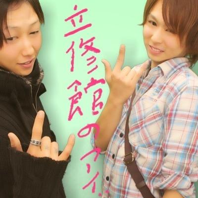 OshiYasuki's profile picture. 立修館1年