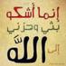 Ahmed Kabo (@aboselim2025) Twitter profile photo