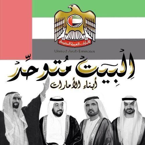 ظبية وساسي ظبياني