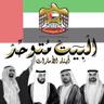 Auaelover's profile picture. ظبية وساسي ظبياني