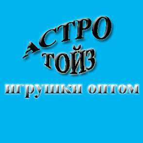 Продаем игрушки оптом