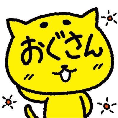 こうべでんしのこうほうしょくにん。ぼこうのよさをひろめるため、にちや、ぼーっとしている。かわのそうびでしゅびりょくあっぷ、くろすばいくですばやさあっぷ。ろーどばいくですばやさ2ばい。
