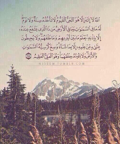 أستغفر الله العظيم . نَعيمْاً لمَن أدّرگ : ( ألا بذگر الله تَطمئِن القٌلوب ) ♥ اللهم إنا نسألك الفردوس الأعلى من الجنه بغير حساب وﻻ سابق عذاب '