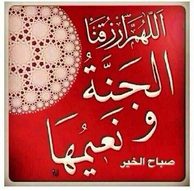 الحمدلله