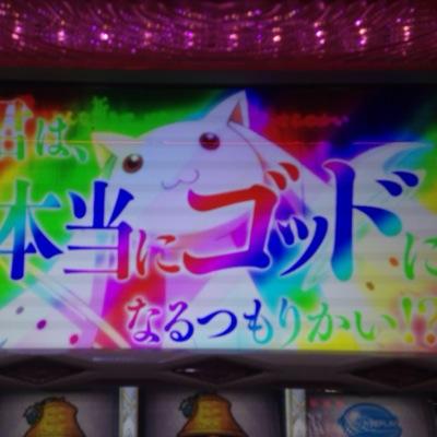 俺の人生レギュラーボーナス スロ垢 Moccoritmc Twitter