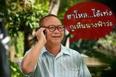 อยากเย็ดกับสาวแก่