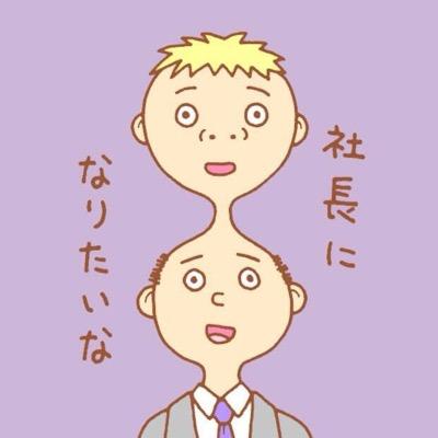 実家好きの地元嫌い
