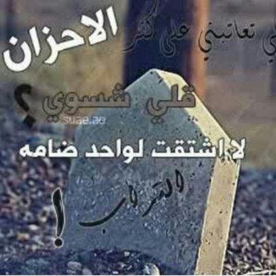 اللهم ارحم موتانا وموتى المسلمين