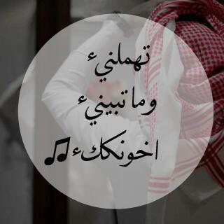 آحٍـبْ آلُشُعر بْسبْبْ حٍـبْيَبْآ آۆقَعنْيَ بْہ فَرحٍـلُ فَآآحٍـبْبْتٌ شُعر آلُآسئ