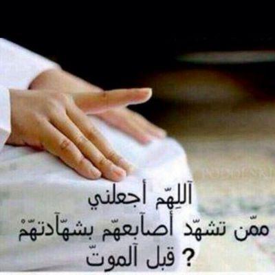 سبحان الله وبحمده سبحان الله العظيم