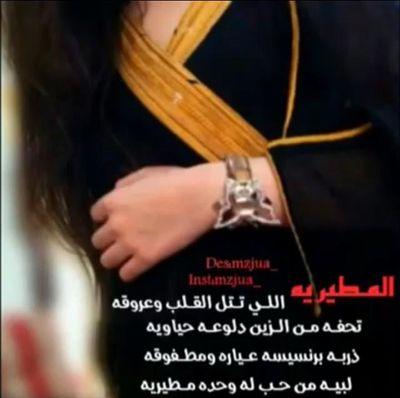 ̷ لاَ أشبه أحداً ، أعيش على كم هاَئِل من الكِبرياء وبمزاجيّ أنحني لمن أريد