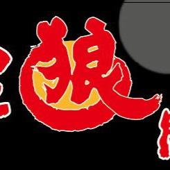 menyaokami's profile picture. 今までありがとうございました🍜