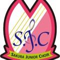 佐倉ジュニア合唱団 (@sakura_j_choir) 's Twitter Profile