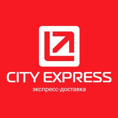 Доставка грузов и документов по городу, России и всему миру