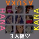 Hana (@0804Hana) Twitter