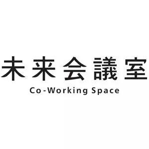 熊本のコワーキングスペース 未来会議室さんのプロフィール画像