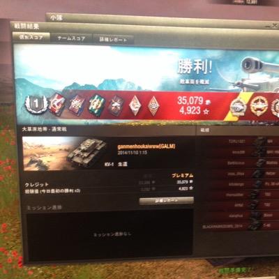 弱者主任 艦これ Wot Shintani 2525 Twitter