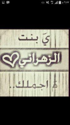 ‏‏‏‏آتششـﺮف ﭔ ﻣتاﭔعتگم ♡ آآﺧتمو آﻉـجآآﭔگم ب ﻣ شآآء الله ♡ ﺳبحان الله وبحمده 
♡  سبحان الله العظيم ♡