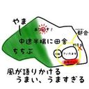 たくーや (@03011991Takuya) Twitter