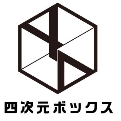 日本大学芸術学部演劇学科生(2014年卒業)を中心に結成。 『馬鹿でカッコよく』をモットーに、観る人の五感を揺さぶる芝居を目標としている。只今休止中です。