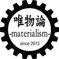 GoodsSmithCompany (@materialism_gsc) 's Twitter Profile Photo GoodsSmithCompany (@materialism_gsc) 's Twitter Profile Photo