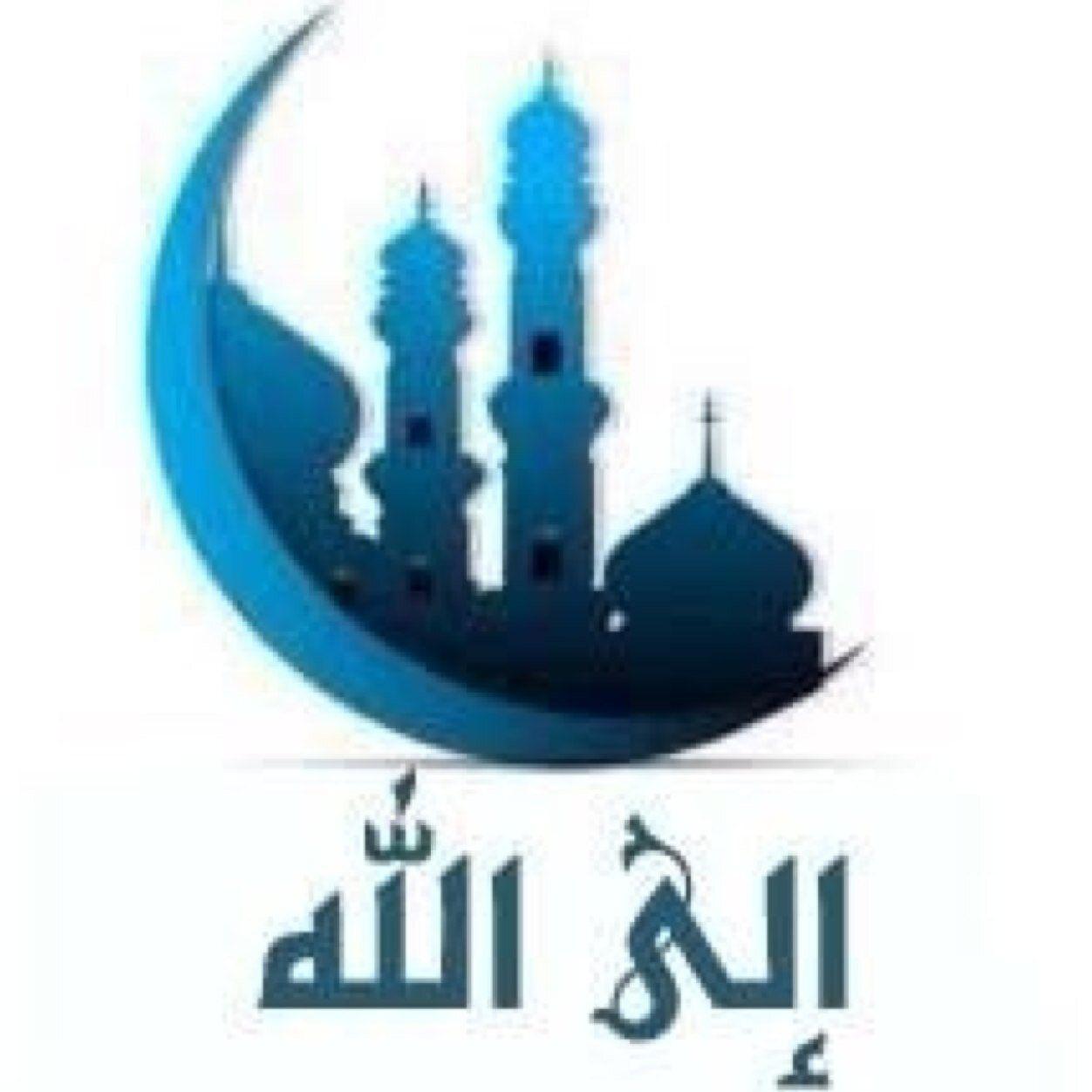 الحياة مع الله : مواطنُ فرحٍ تملأُ هذهِ الحياة.