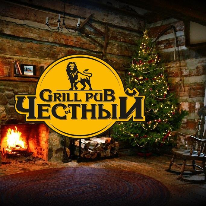 PubChestniy's profile picture. Акцент на кухню и простоту атмосферы-главные наши особенности