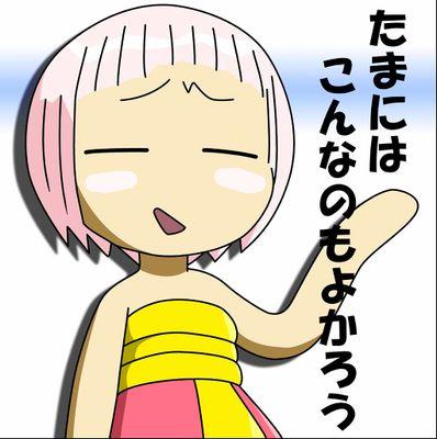 TRPGやってる方との交流用。気軽に声掛けてくれると嬉しいです(*￣∇￣)ノ