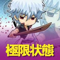 GINTOKI (@ginntoki202) 's Twitter Profile
