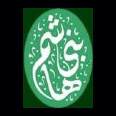 alhashmi5ko's profile picture. نقابة بني هاشم القرشيون تهتم بكشف الأدعياء والمزورين في النسب الهاشمي الشريف على منهج أهل السنة والجماعة اللهم صل على محمد وآله وسلم