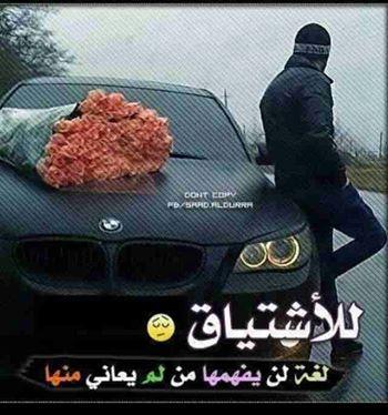 ‏دمت للتاريخ محراباً مهابا 
يمناً تزهو به العربُ إنتسابا
يفتدي طهرك ماء وترابا 
فتية ان امروا المجد استجابا
#اليمن