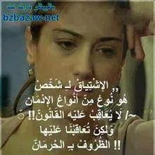 الحياه سرها الكتمان