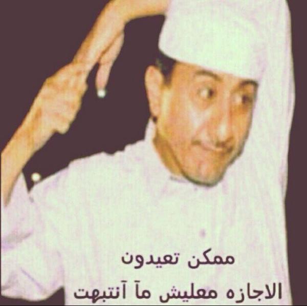 حائل ي بعد حيي