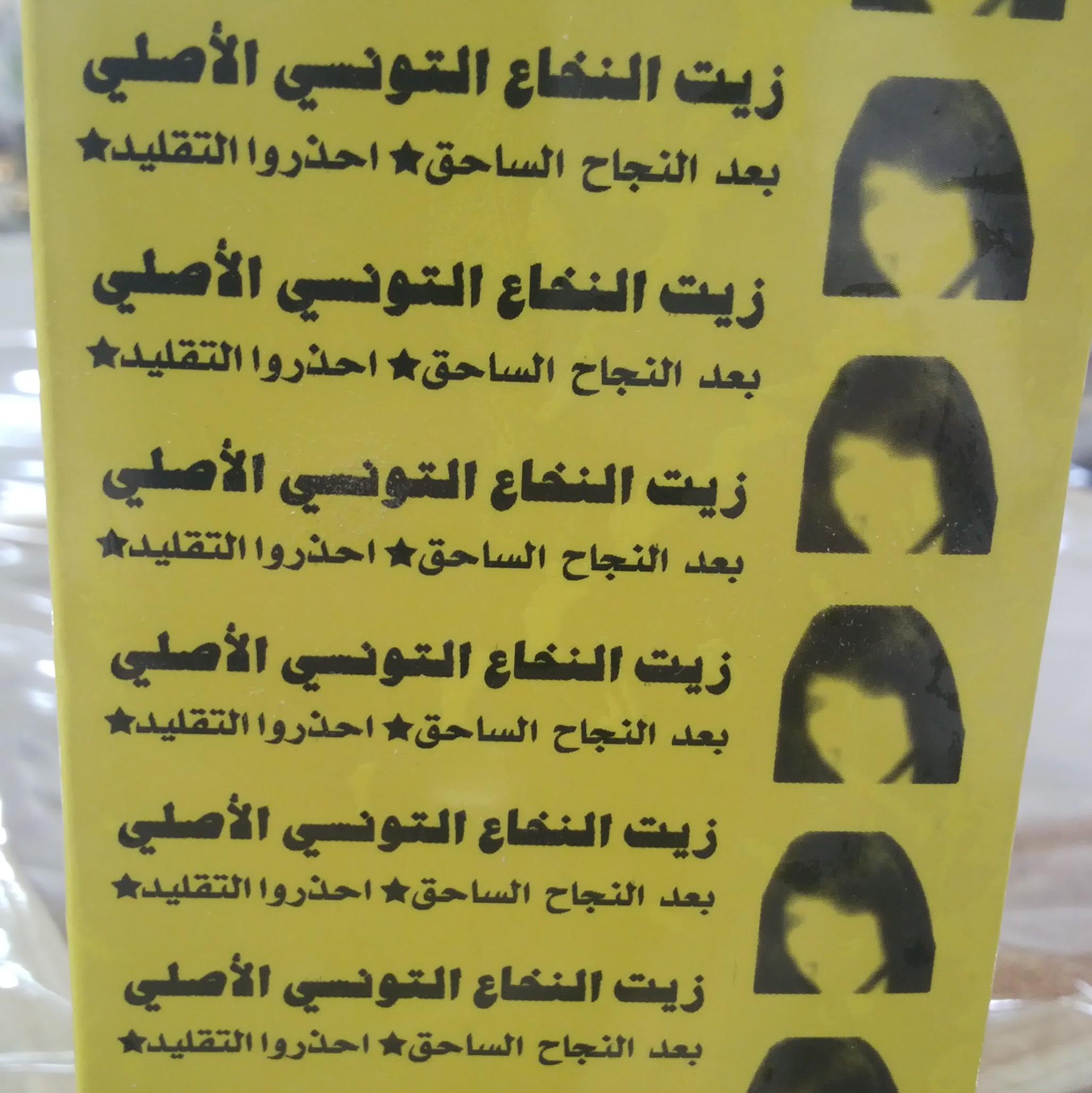 للتواصل واتساب 0556704725
انستقرام miimoo555