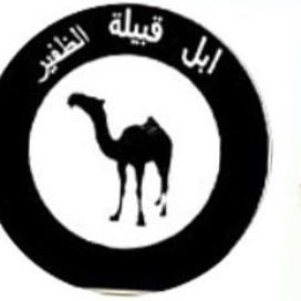 حساب استقرام ابل الظفير MAZ_157