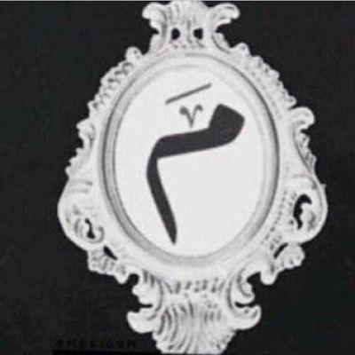 الحمدالله دائما ~