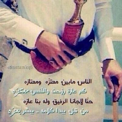 آنا ولد شايبن على الطيب شاب .. توسط مجالس البشر من طيب فعله .. كريم ومن نخاه فِ حاجتن ماخاب .. جعلني فدى دربن خطت فيه رجله .