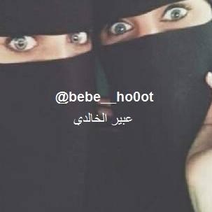 تفكر حينما تقف يوم العرض امام الله للحساب فيختم على فمك وتتكلم جوارحك ويشهد عليك سمعك وبصرك ويدك/تم اختراق الحساب
